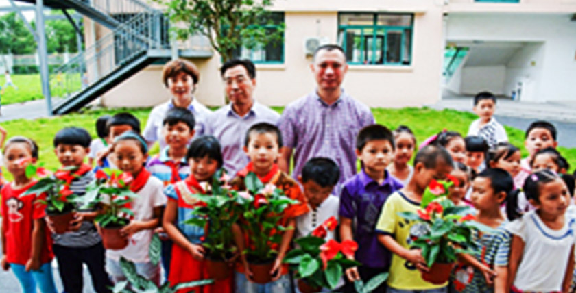 中国·吉祥集团“送绿色进校园”慰问教师节