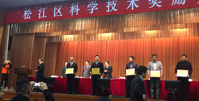 热烈祝贺上海吉祥塑铝制品有限公司 荣获上海市松江区科技进步二等奖